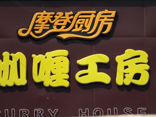 193000