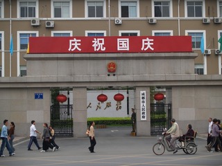 200005