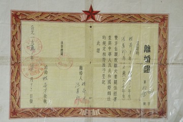 187530