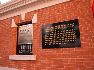 163912