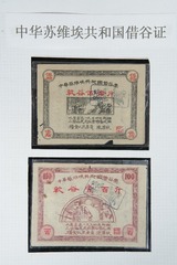 187523