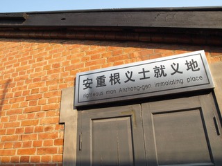 173428