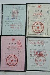 187534
