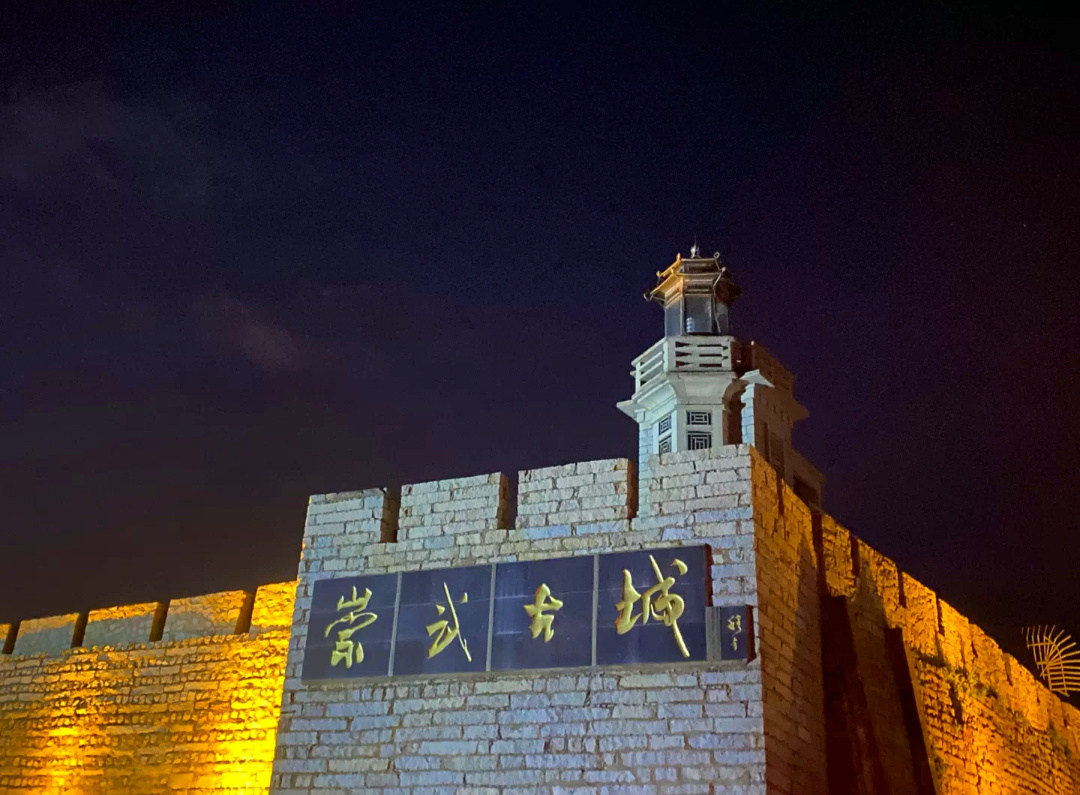 原图游崇武古城