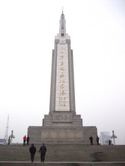 A2DB3A86-4307-4953-BB4A-5F0685A1BA70/L0/001