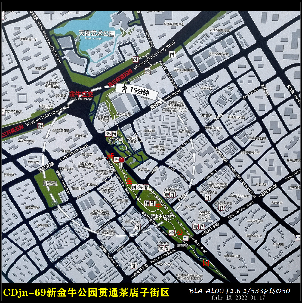 游成都新金牛公园一