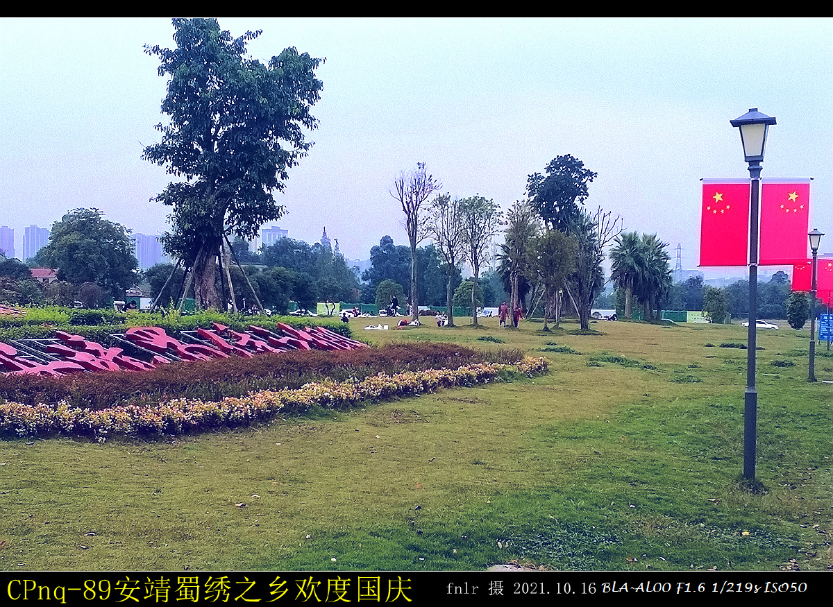 再游安靖蜀绣文化创意公园