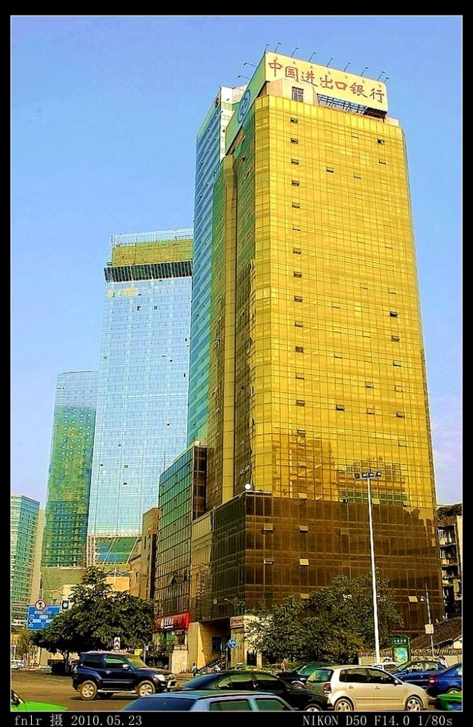 RNTF-12黄金大厦:中国进出口银行位于红照壁街南。