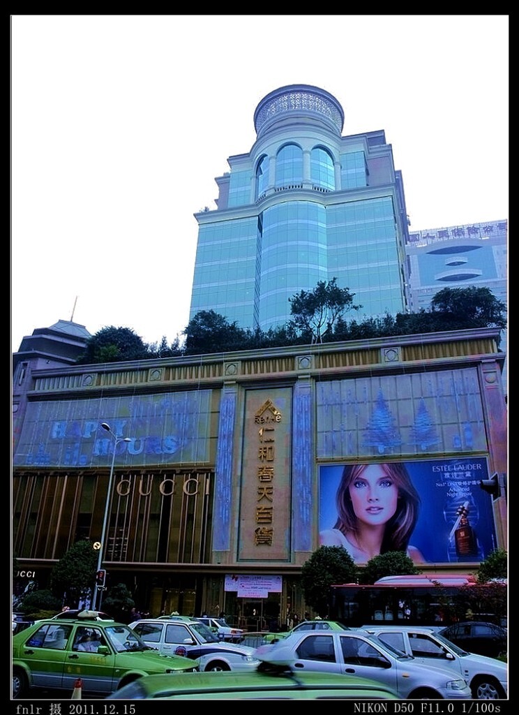 RDSD-08人民东路仁和春天百货