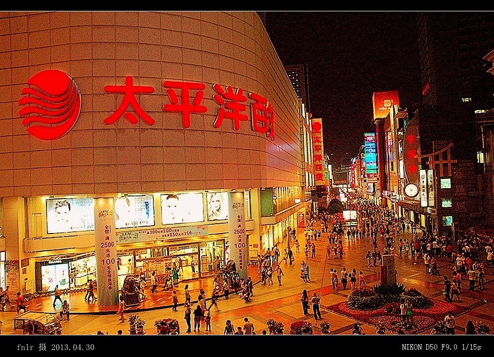 RDSD-16节日的春熙北路北口