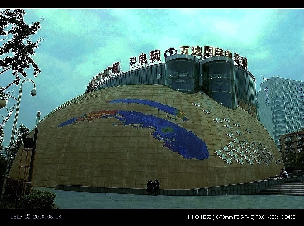 RXSD-29成都市劳动人民文化宫