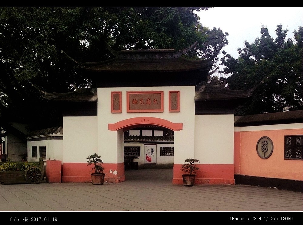 PDWC-06天府先驱门