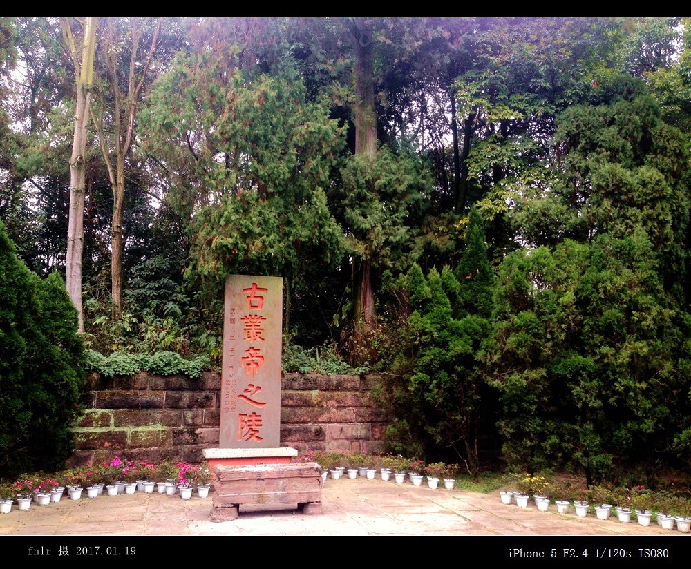 PDWC-12古丛帝之陵