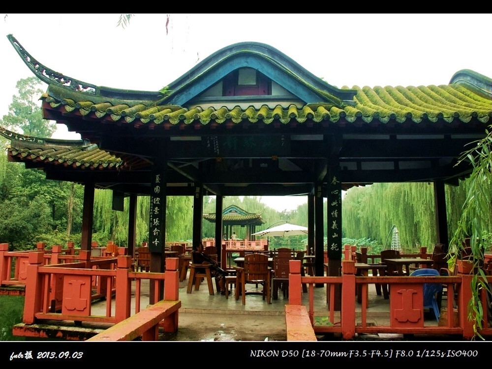 PDWC-20望丛祠饮绿轩