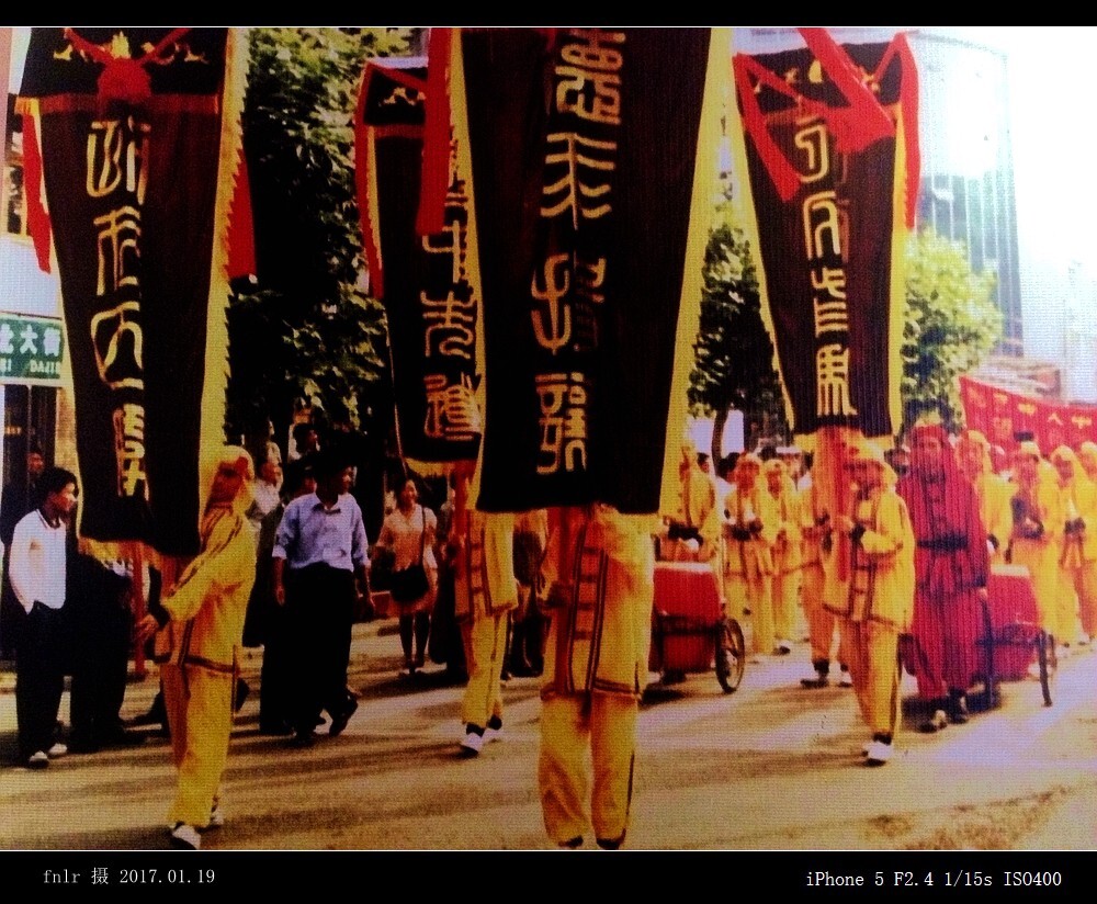 PDWC-29三月三和九九重阳祭祖活动