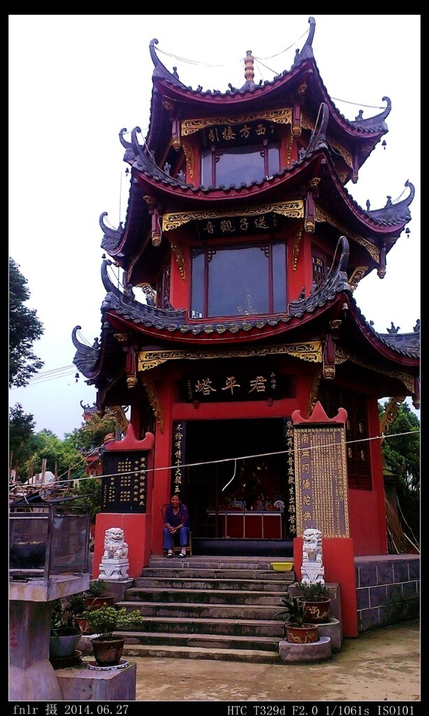 PDWC-53界牌君平塔