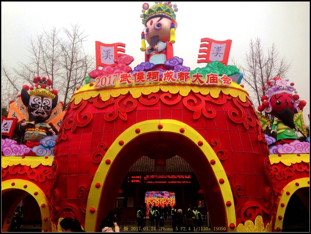 CDMH-01鸡年武侯祠成都大庙会:庙会正门刘关张高高在蜀汉城楼上。