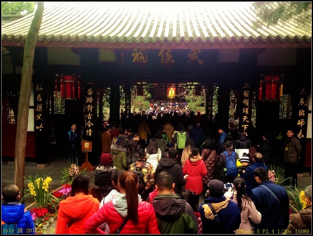 CDMH-19武侯祠:在汉昭烈庙后。