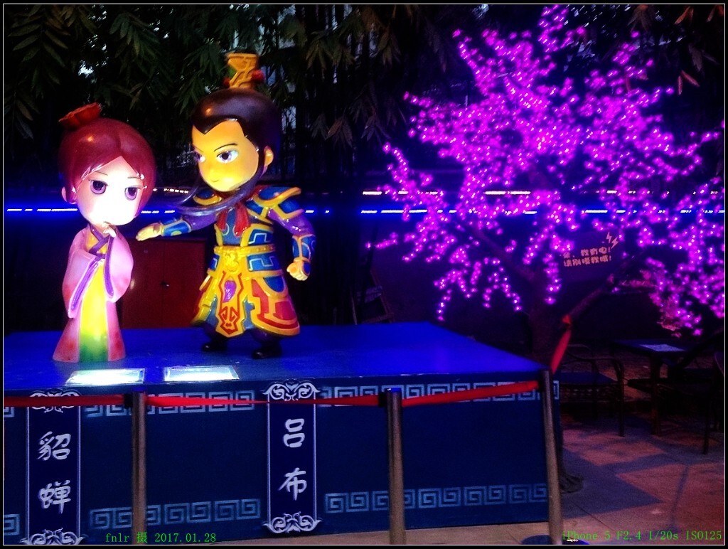 CDMH-44大庙会吕布戏貂蝉