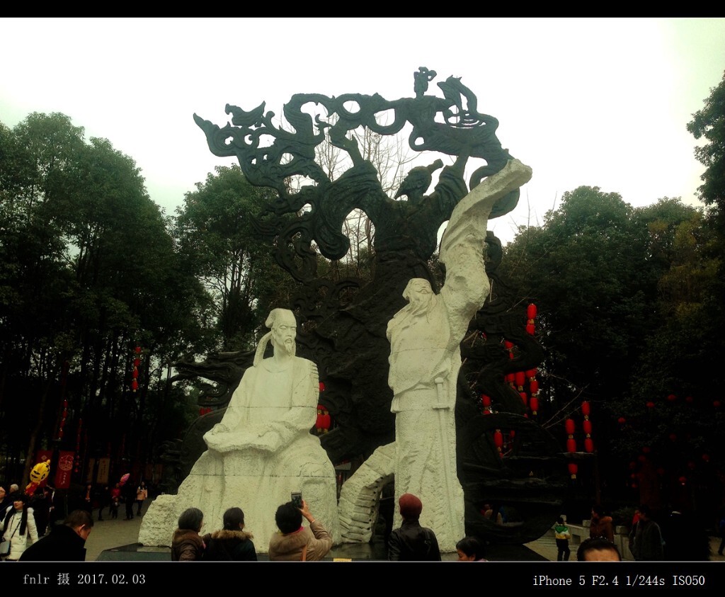 DFCT-42中国三大诗人屈原 李白 杜甫