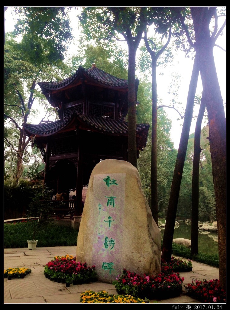 DFCT-45杜甫千诗碑廊:这是新建的杜甫千诗碑廊,这里刊刻了从宋代到现代名人书法家书写的近千首杜诗。