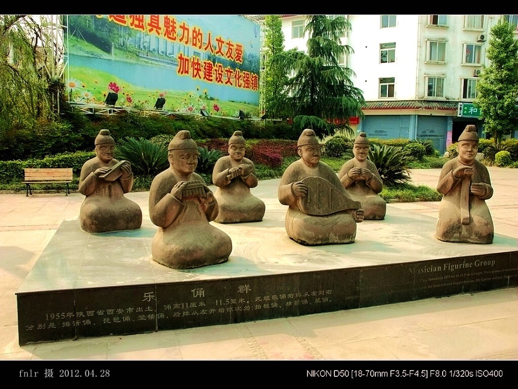 PDYA-08西安出土乐俑群
