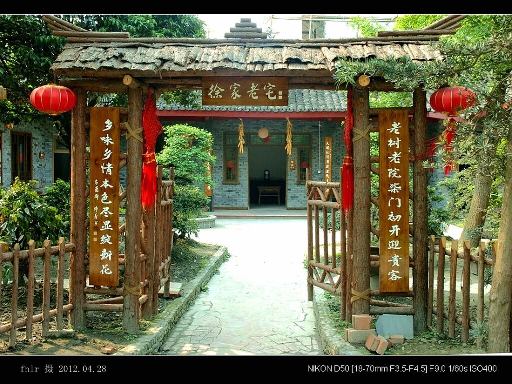 PDYA-18徐家老宅