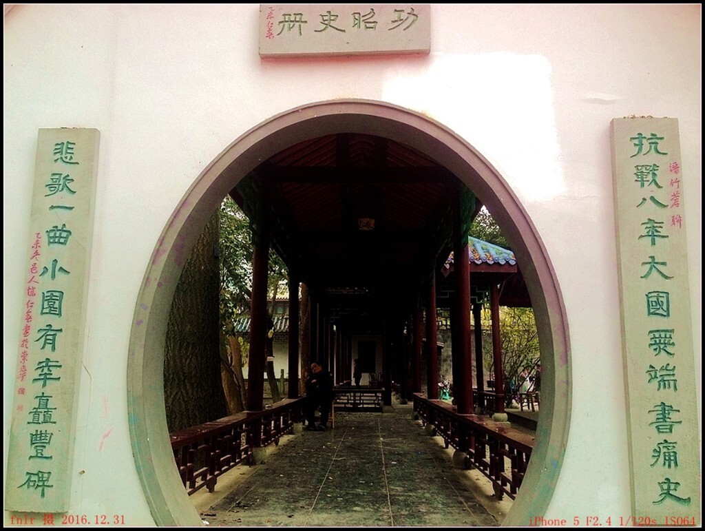 PDTC-24功昭史册