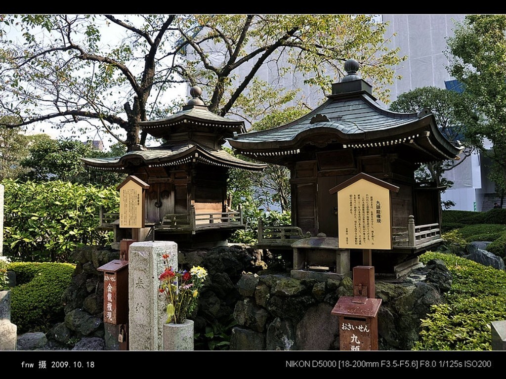 RBdj-46东京浅草寺的金龙观
