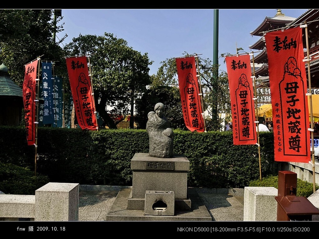 RBdj-51奉纳母子地藏尊