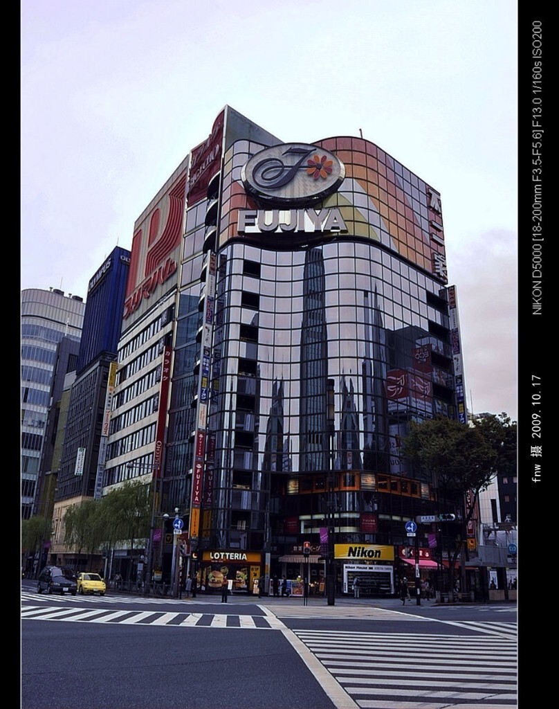 RBdj-60银座FUJIYA—不二家