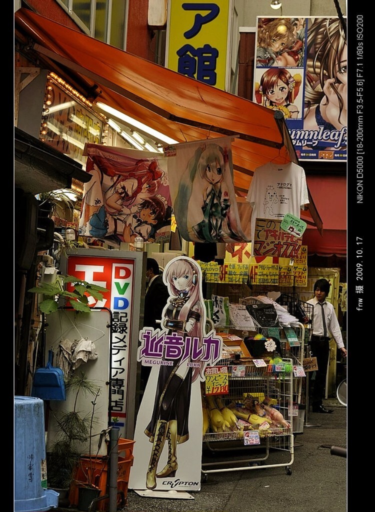 RBdj-63东京秋叶原电気街商铺
