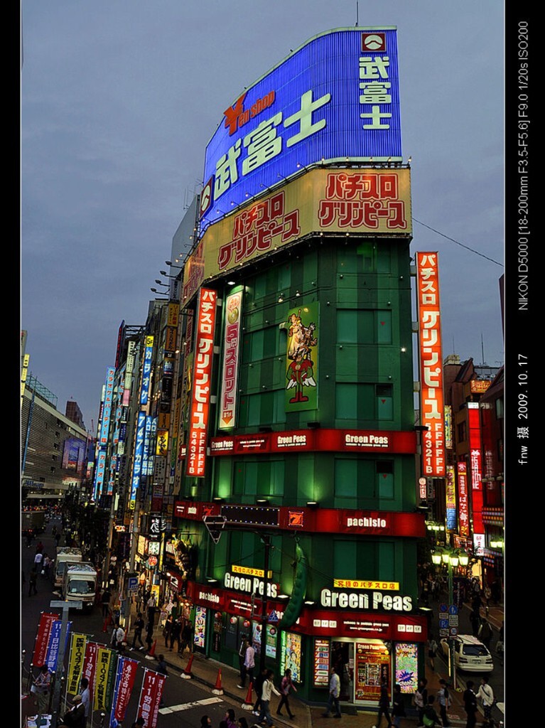 RBdj-73东京的繁华闹市