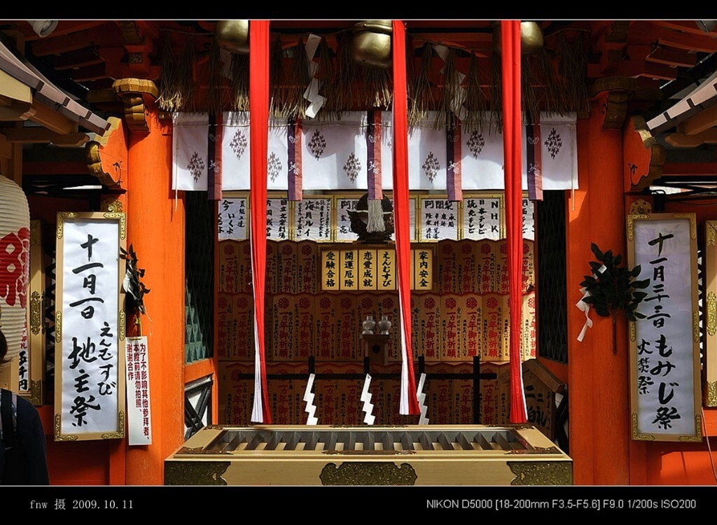 RBjd-42地主神社的地主祭