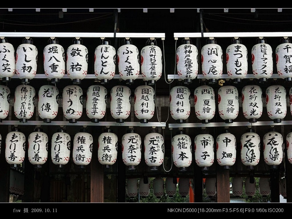 RBjd-62祈福除厄神灯
