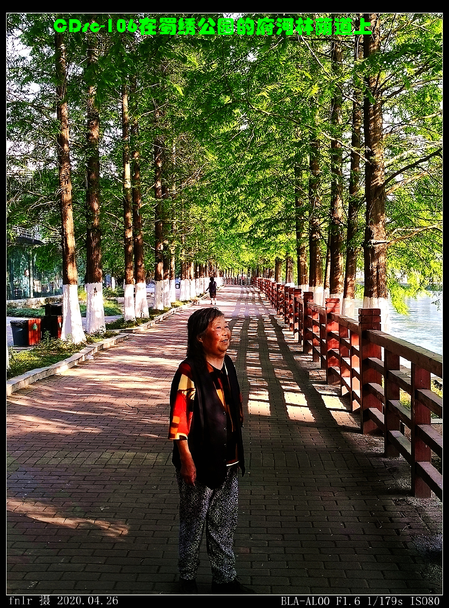 疫后重游郫都永靖蜀绣公园