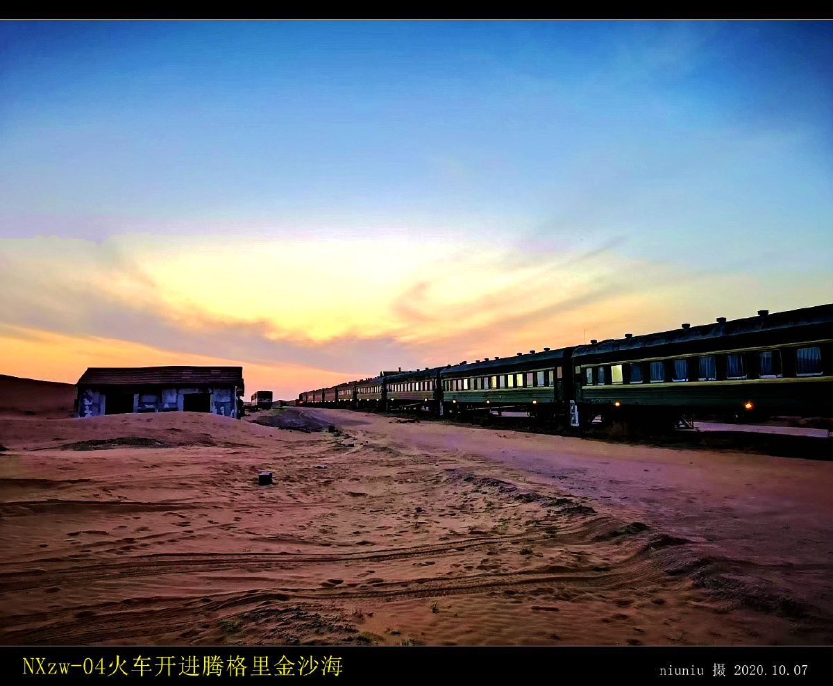 宁夏中卫腾格里金沙海一