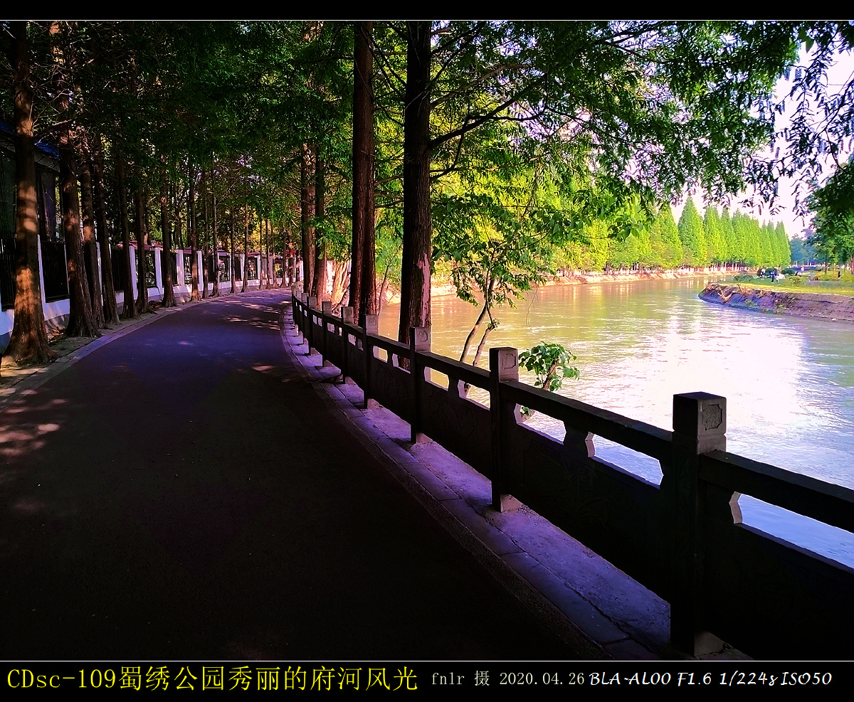 疫后重游郫都永靖蜀绣公园