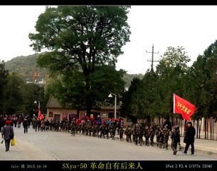 SXya-50革命自有后来人