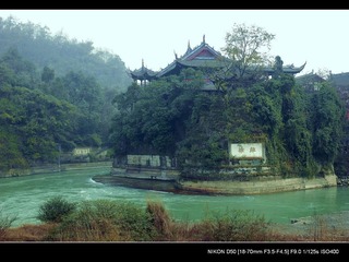 DQ-55都江堰的离堆和宝瓶口