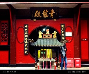 23上清宫青龙殿