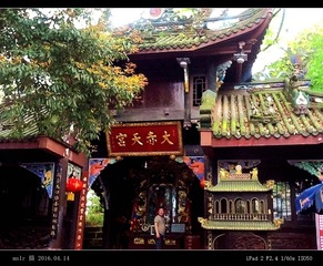 28青城山大赤天宫
