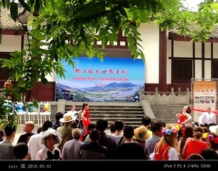 144欢快的俄罗斯民间舞