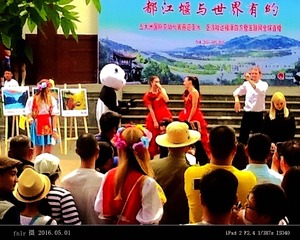 146五一欢聚都江堰