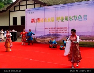 149呼伦贝尔草原赞歌