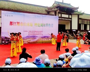 157伴舞演唱献支山歌给妈妈