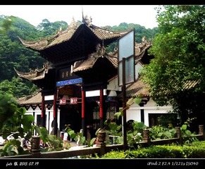 QCS-37青城后山景区门坊