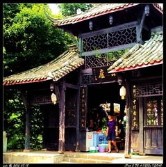QCS-94白云古寨玄庐