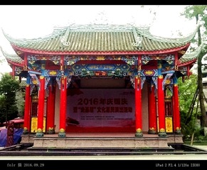 PSDY-25会馆区大戏台