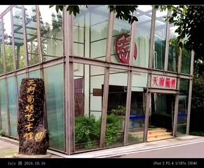 PDAJ-04天府蜀绣艺术馆